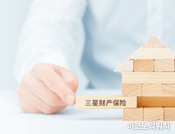 사진=삼성재산보험 홈페이지 